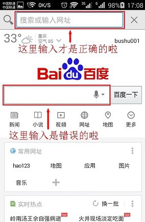 請在瀏覽器地址欄中輸入falogin.cn