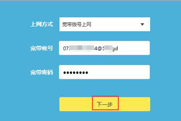 tplogincn管理員登錄