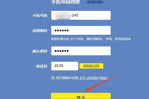 tplogincn管理員登錄