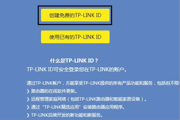 tplogincn管理員登錄