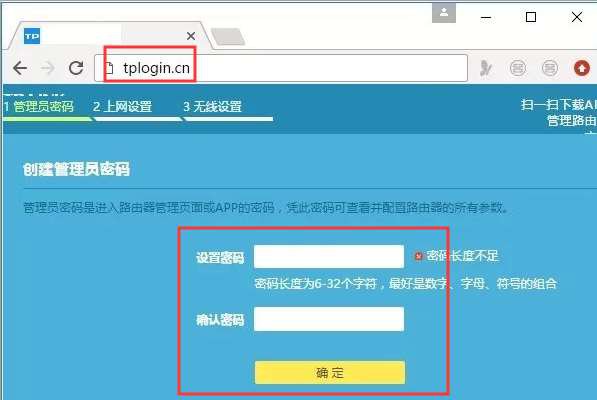 tplogincn管理員登錄