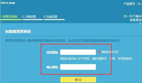 tplogincn的管理員如何登錄?