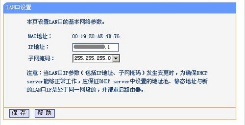 點擊完成