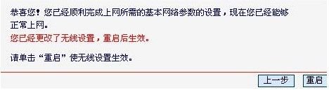 mercury無線路由器怎么設置