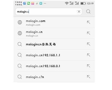 手機怎么進入melogin.cn登陸頁面