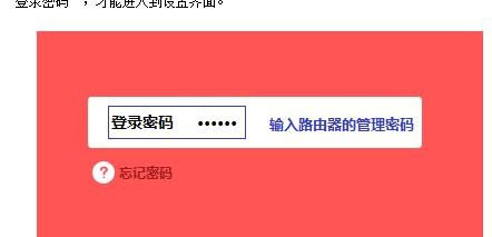 手機怎么進入melogin.cn登陸頁面